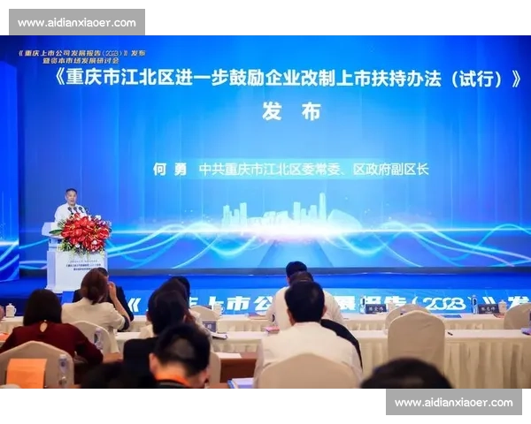 深度挖掘体育内容价值全面驱动产业创新与品牌增长新格局高质量发展 - 副本 - 副本