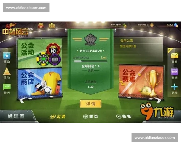 淘汰赛走势风云变幻强强对决悬念升级全景解析与冠军之路深度观察 - 副本 - 副本