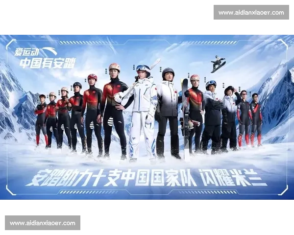 米兰冬奥倒计时点燃全球冰雪梦想与未来期待共筑团结荣耀新征程